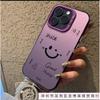 The New Fashionable Smiley Face Is Suitable for Iphone16 Mobile Phone Case Apple 15promax/14 Anti-drop 13pro12 Trend