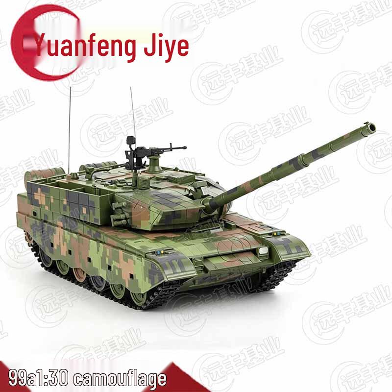 99A Main Battle Tank Model