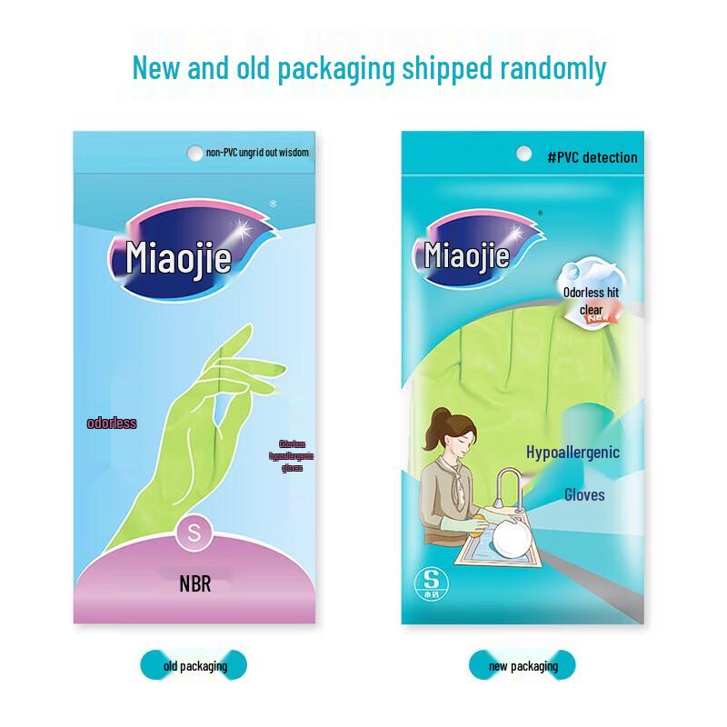 Miaojie Nitrile Cleaning Gloves