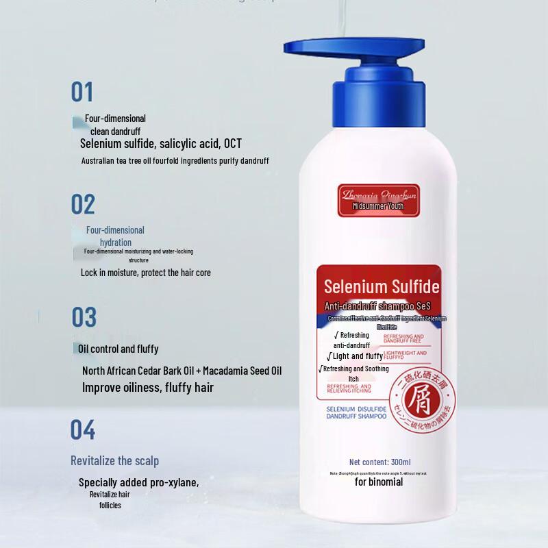 Baicuisile Selenium Sulfide Anti-Dandruff Shampoo