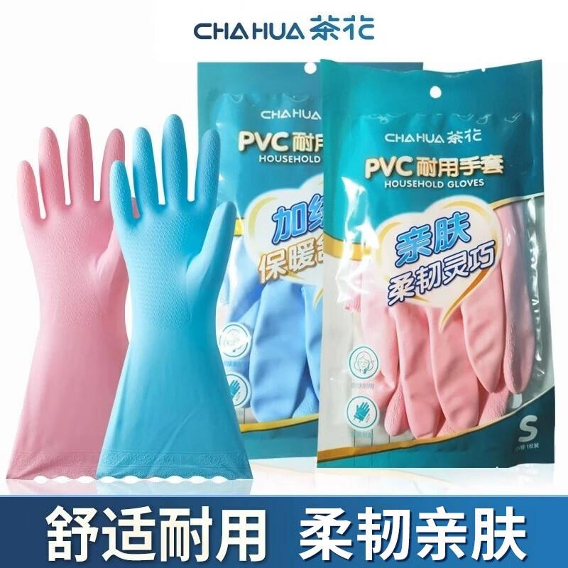 Chahua C78011 PVC Gloves