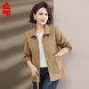 Women's Casual Commuter Zipper Jacket