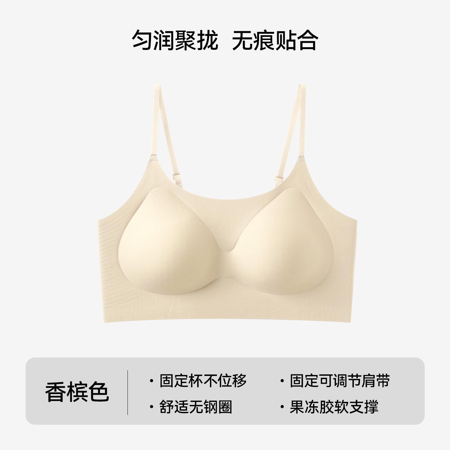 

Liquid foundation underwear women s invisible seamless small chest thin bra summer girls anti-sagging thin shoulder strap beauty vest xl【 65-77.5kg 】 шампанського