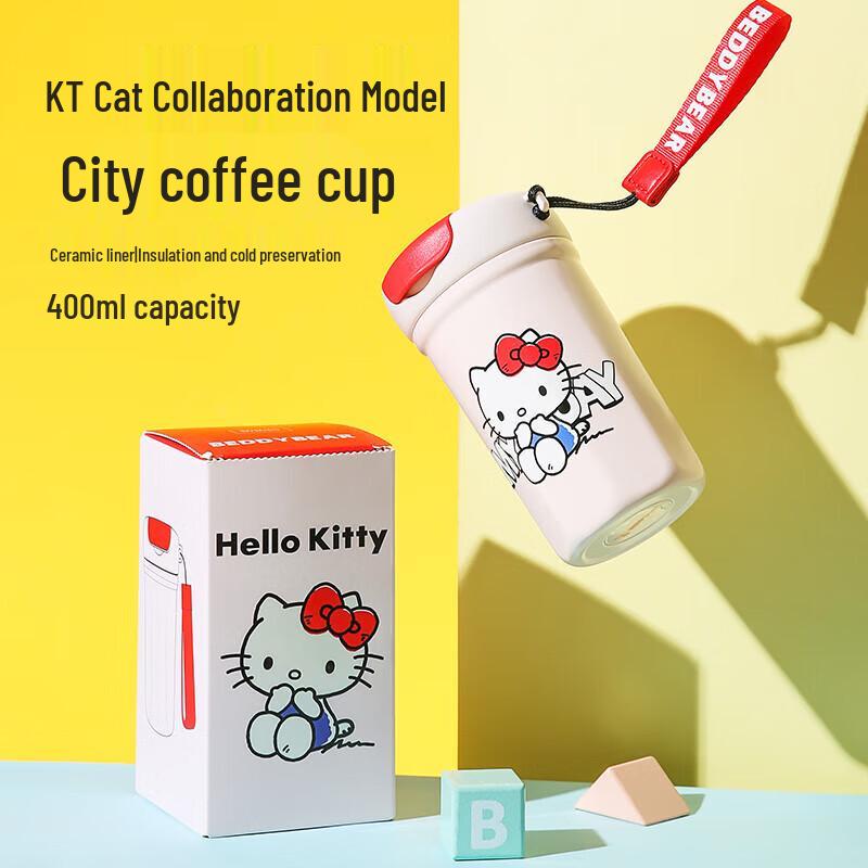 Bei Ju Xiong Ceramic Insulated Travel Mug