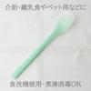Nagao Silicone Integrated Spatula Made In Japan Tsubame-Sanjo Spoon, Large, 20.5cm, Type, Blue-Green,