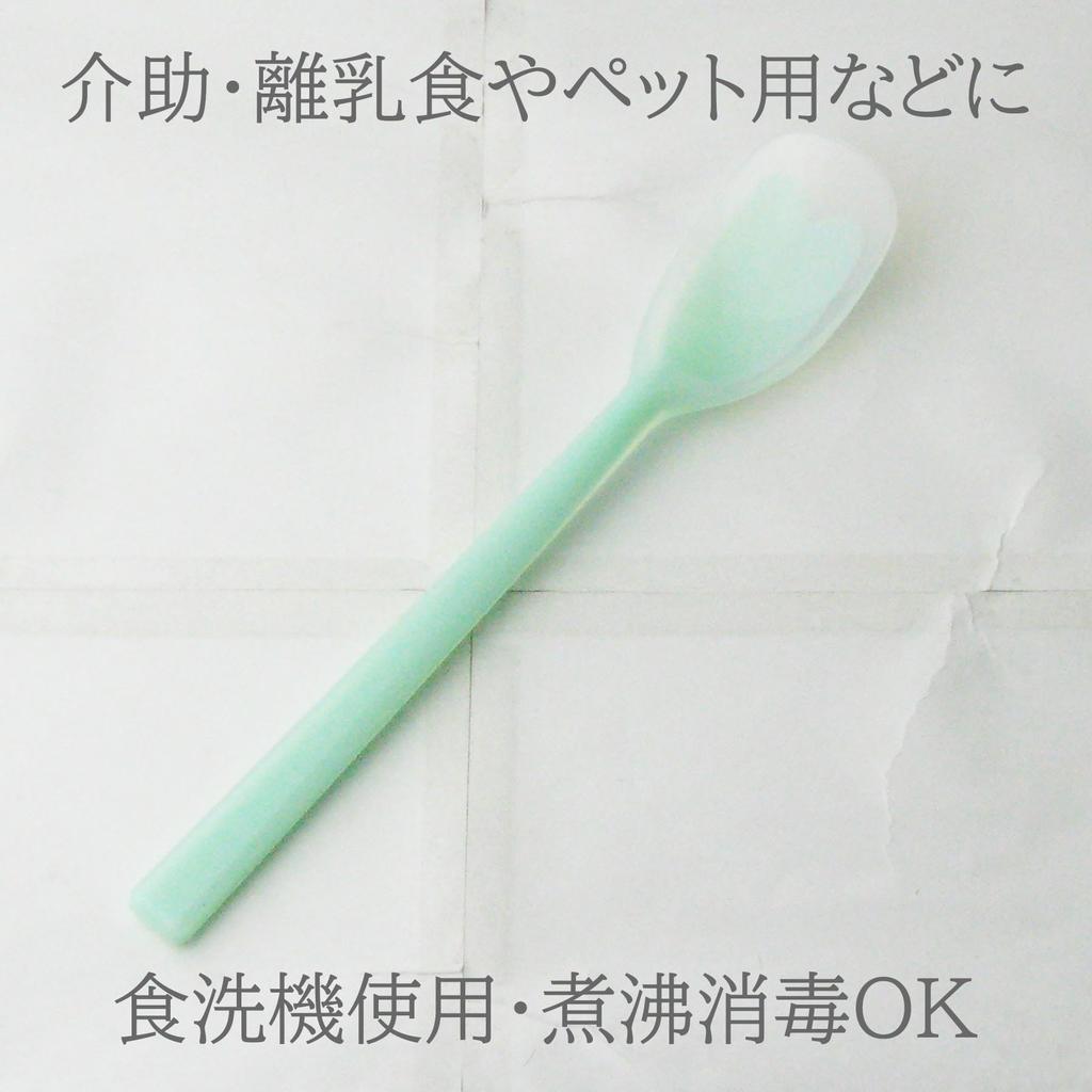 Nagao Silicone Integrated Spatula Made In Japan Tsubame-Sanjo Spoon, Large, 20.5cm, Type, Blue-Green,
