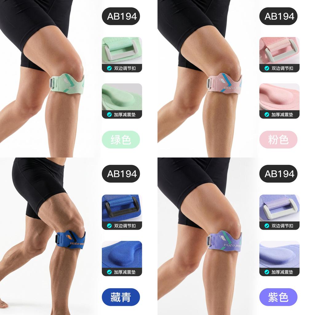 Sports Knee Brace With Adjustable Support For Running And Basketball Athletes