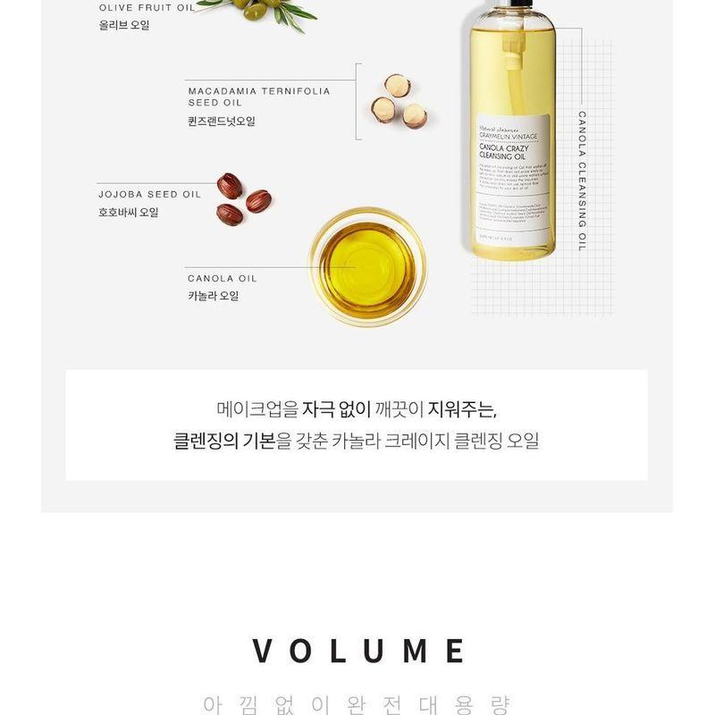 Graymelin Canola Crazy Cleansing Oil