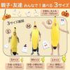 Smile First Banana Cosplay Costume Yellow Size M