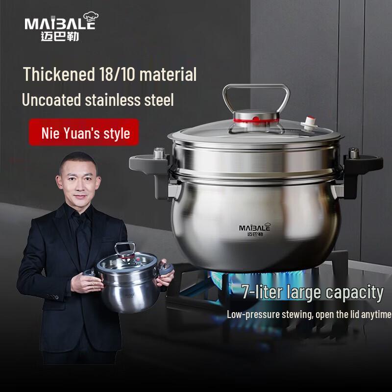 Maibale 304 Stainless Steel Micro-Pressure Braising Pot
