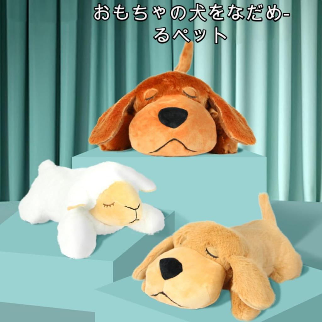 Plush Dog Toy with Heartbeat Cat Pet Soothing Plush Dog Toy with Heartbeat Anxiety Sleep Aid Plush Dog Heartbeat Device Plush Pet Toy for Anxiety