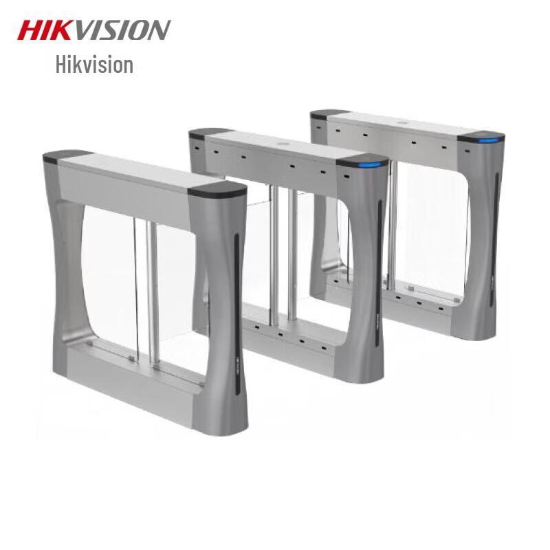 Hikvision Pedestrian Turnstile