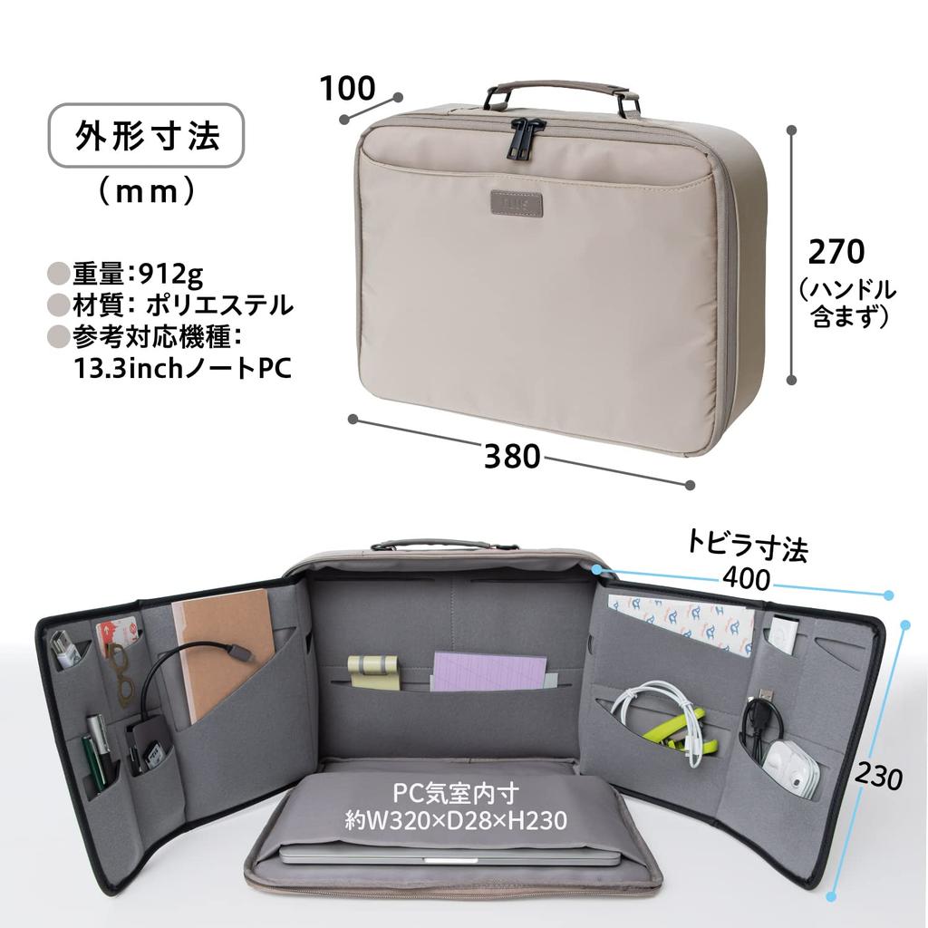Plus PC Case Jibuniro Storage PC Bag Gray Door-type TW-BG004 428-781