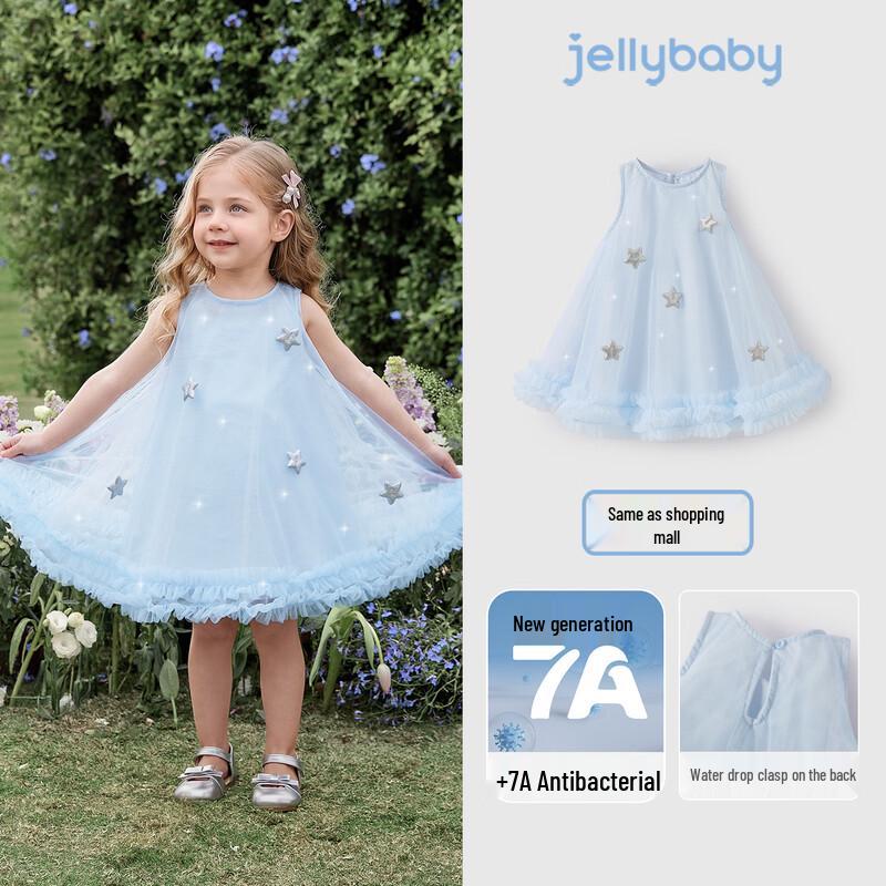 JELLYBABY Ruffled Star Mesh Princess Dress 130