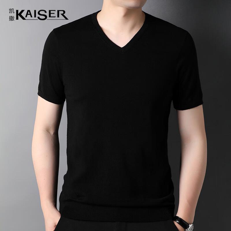 Kaiser Men's 100% Merino Wool V-Neck Short Sleeve T-Shirt KS6005