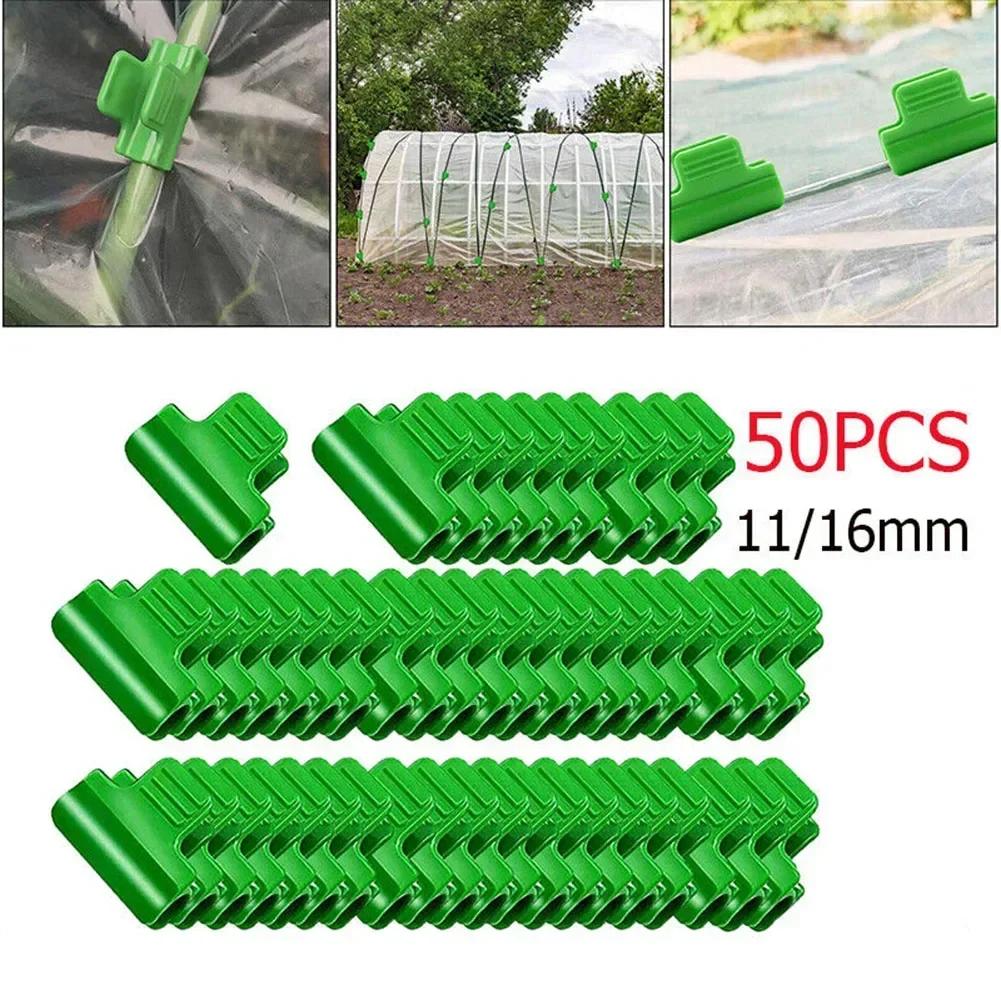 50pcs Greenhouse Clamps Clips Plant Stakes Pipe Clamps For Outer Diameter Shed Film Row Cover Shading 12121212112121212