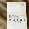 MARNI Beige wool slacks Bottoms 40 beigeUsed