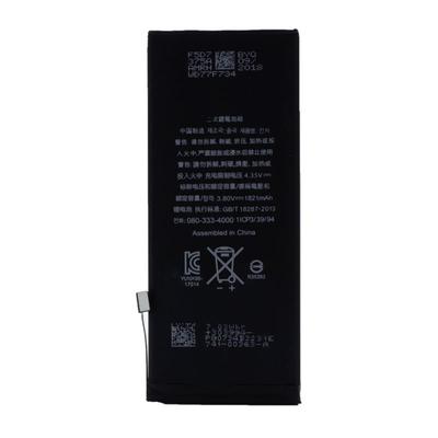 Premium Battery for Apple iPhone 8 - 1821mAh