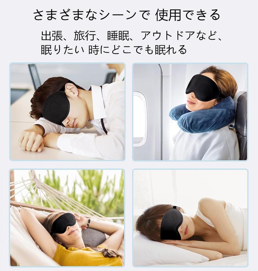 SSLYF Sleeping Eye 3D Eye Mask for Comfortable Light Bubble Ultra Adjustable Zero Gravity Fit Mask, Sleep, Blindfolding, Sleep, Naps, Meditation,