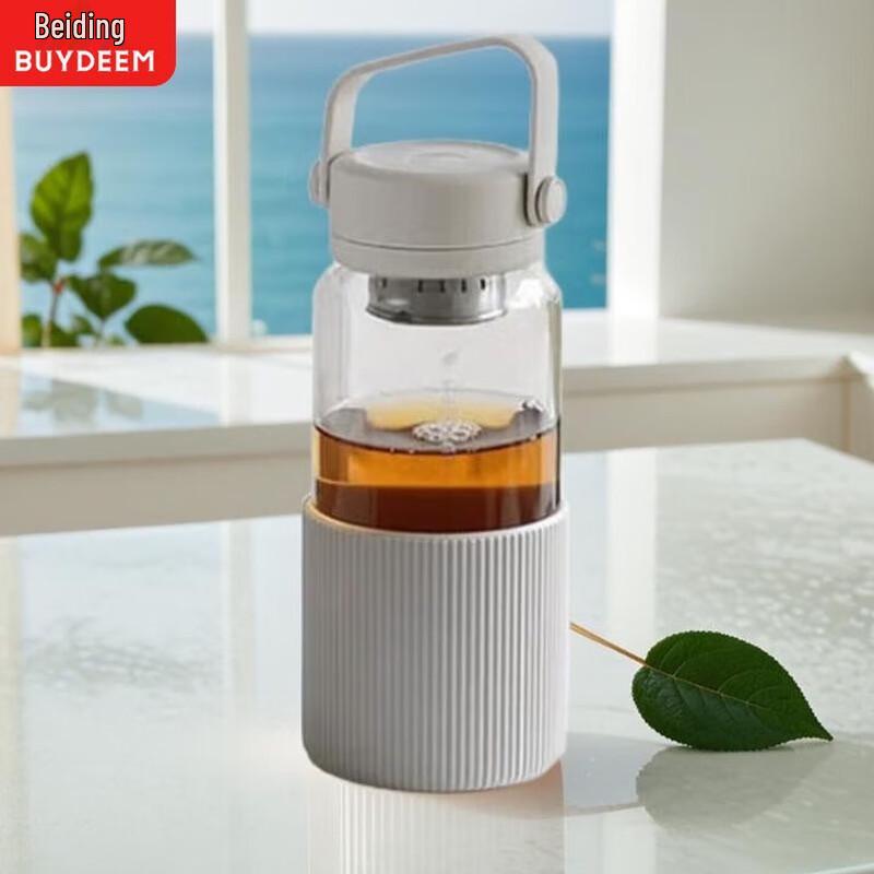 Buydeem Portable Tea Infuser Mug