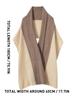 Women Wool Cashmere 2 Tones Match Scarf Pashmina Big Scarves Wrap Shawl Men Cashmere Light-thin Outer Wraps Hijab