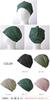 charm Mapi Mesh Summer Knit Hat Size Fits Big Watch Hat for Summer [One All/Khaki] Cool, Stylish, Women,