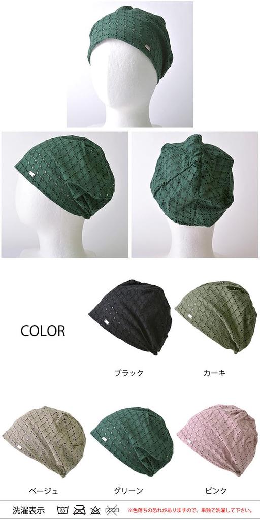 charm Mapi Mesh Summer Knit Hat Size Fits Big Watch Hat for Summer [One All/Khaki] Cool, Stylish, Women,