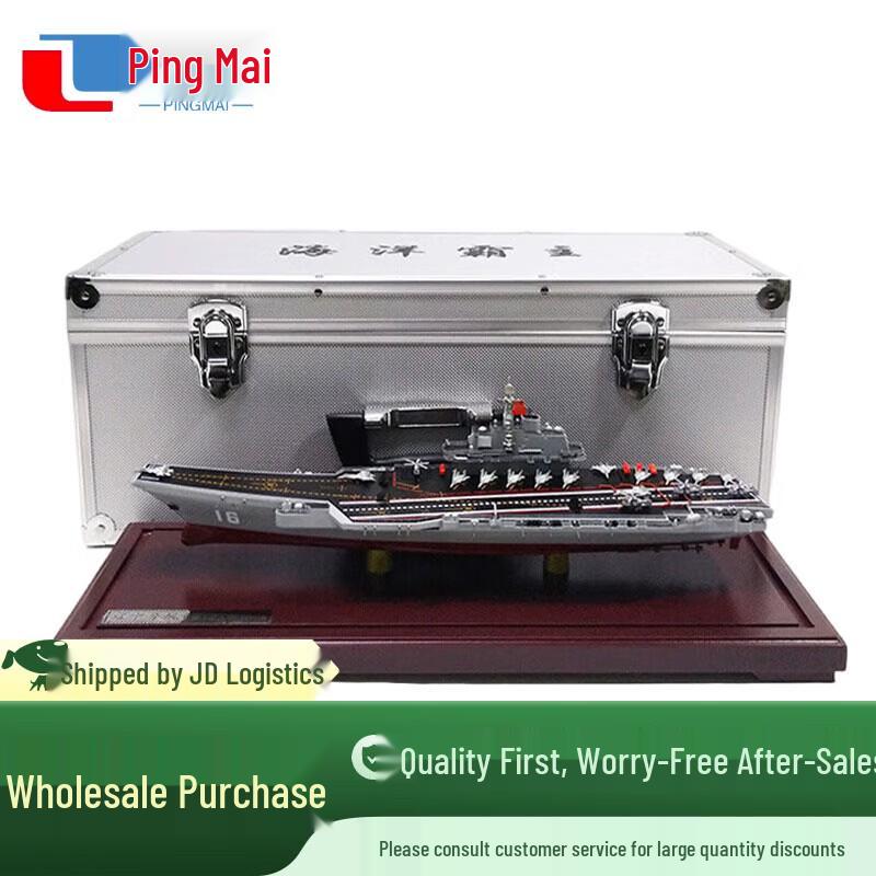 Pingmai Liaoning Aircraft Carrier Alloy Model