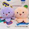 Plush Octopus Cartoon Toy Marine Animal Doll Girls Companionship Gift Birthday