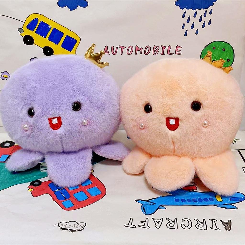 Plush Octopus Cartoon Toy Marine Animal Doll Girls Companionship Gift Birthday