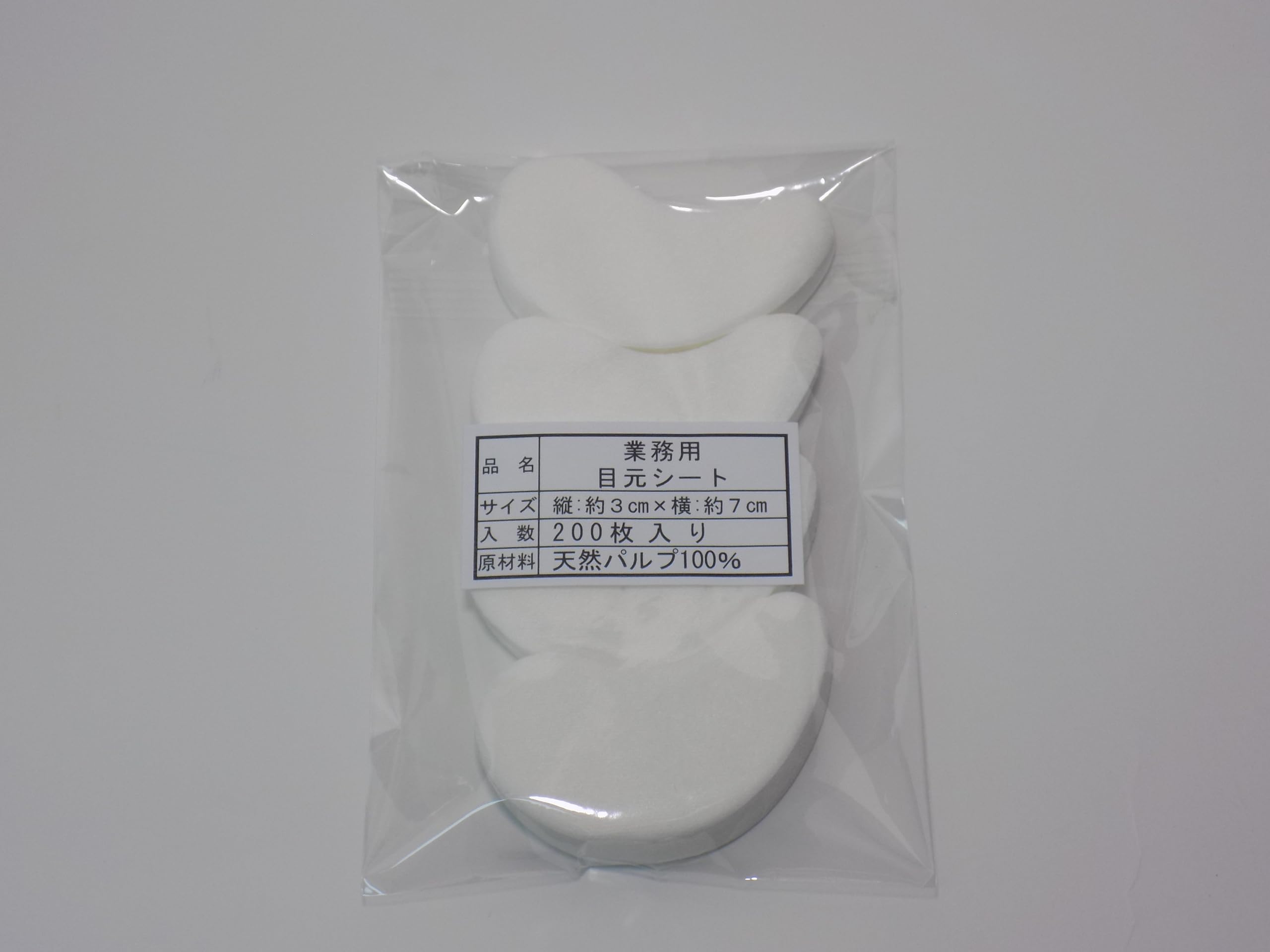 

eye mask large pack of made from natural dry no moisturizer for targeted use around the eyes and Professional-grade sheets, 200, 100% pulp, type,