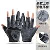 Mens Fishing Gloves 3-Finger Design Sun Protection Anti-Slip Breathable Lightweight Half-Finger Outdoor Angling