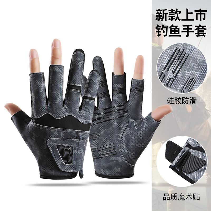 Mens Fishing Gloves 3-Finger Design Sun Protection Anti-Slip Breathable Lightweight Half-Finger Outdoor Angling