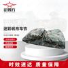 Heavy-Duty Star Cluster Camouflage Military Equipment Covers