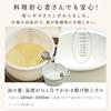 DQ CORAL and Gas Enamel Pot with Oil and Perfect for Hot Pot Simmered and Oden [Induction Compatible] Lid, Greige, 22cm, Enamel, Frying, Tempura,