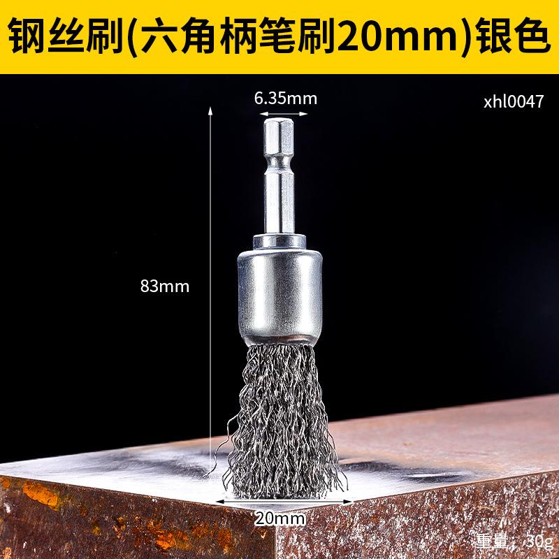 Wire Brush Cup For Angle Grinder 100 Type Small Thickened Rust Removal Paint Stripper Wheel