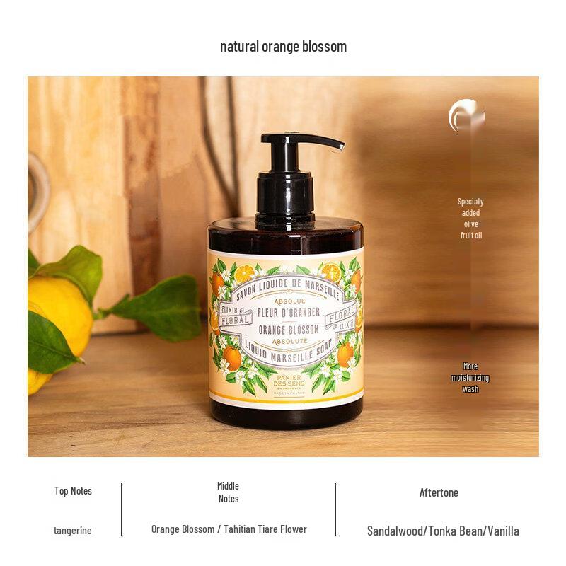 Southern France Manor Marseille Liquid Soap