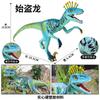 Modelo de Dinosaurio de Simulación de PVC Tyrannosaurus Rex Juguete Dinosaurio Jurásico Regalo Educativo Adornos de Animales Colección Modelo