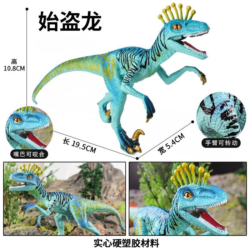 Modelo de Dinosaurio de Simulación de PVC Tyrannosaurus Rex Juguete Dinosaurio Jurásico Regalo Educativo Adornos de Animales Colección Modelo