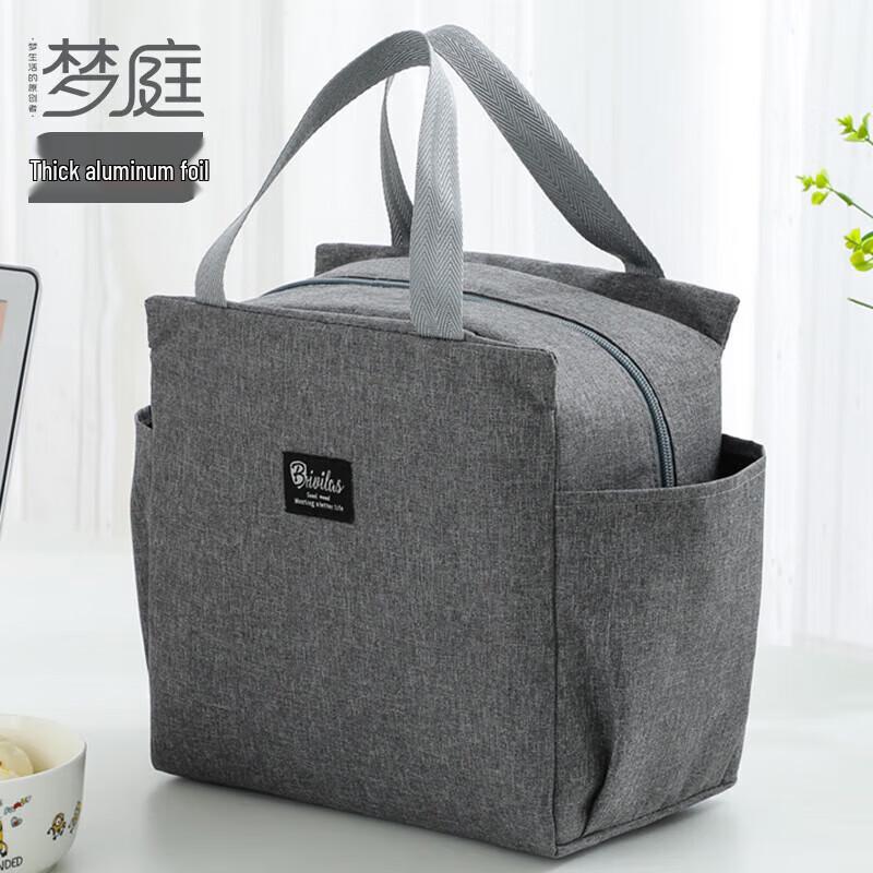 Mengting Insulated Lunch & Picnic Bag 1 Piece
