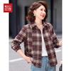 Hodo Women's Retro Plaid Button-Down Long Sleeve Jacket