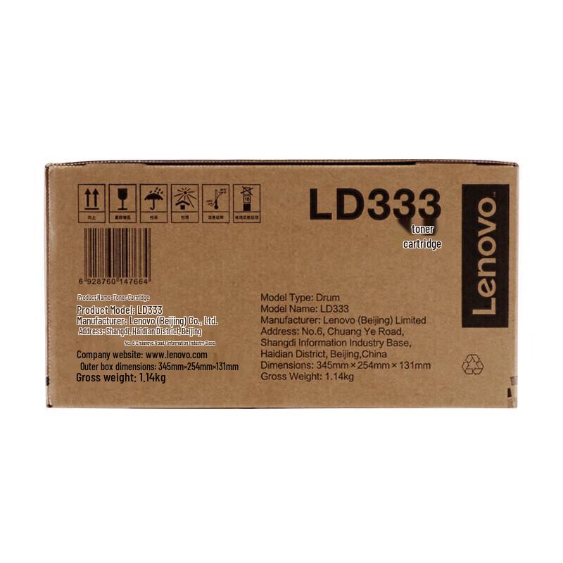 Lenovo LD333 Black Drum Unit