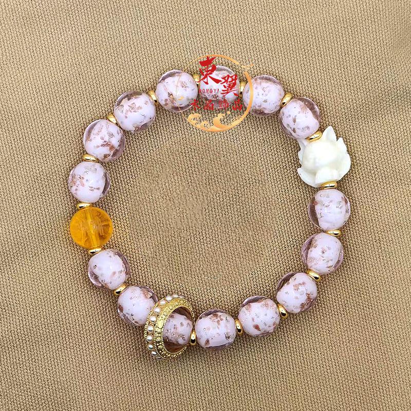 Pink Luminous Nine-Tailed Fox Bracelet with Gold Sand & Ash-Colored Glass Beads