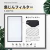 J&H F-ZXFP70 Dust Collection Filter F-VXF65 F-VXF70 F-VXE60 F-VXE65 Filter Air Purifier Filter Compatible 1 Piece