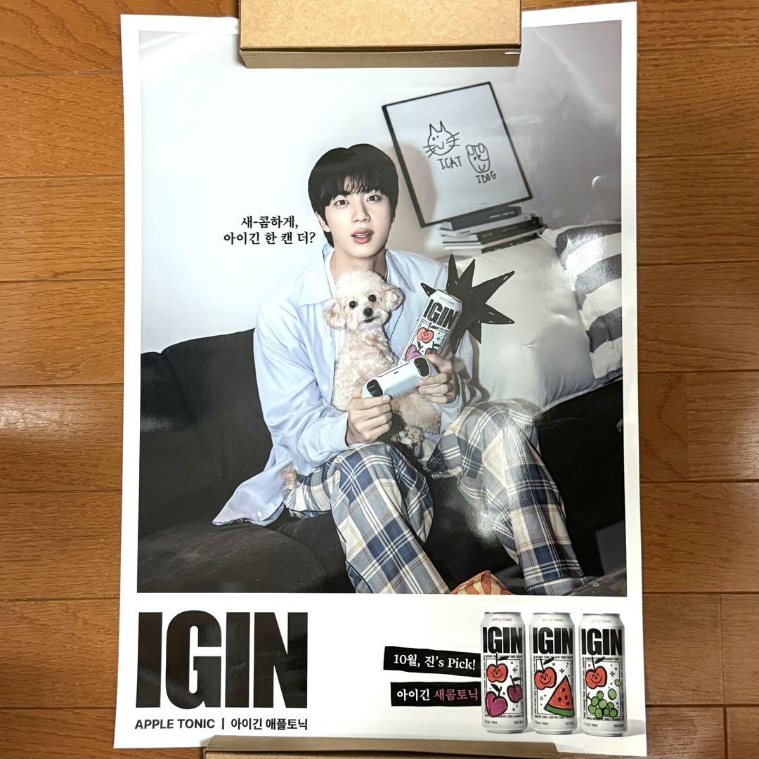 

[USED] JINBTS IGIN APPLE TONIC Poster