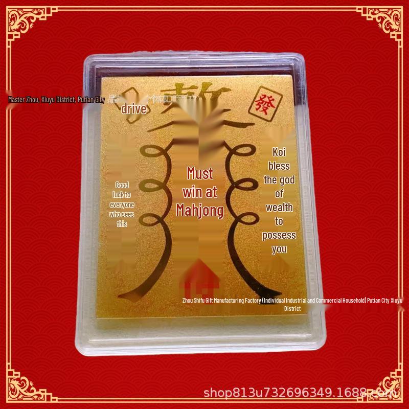 Golden Horse Wealth Sticker: Certified Solid Gold Phone Back with Gold Card and Foil—Bring Prosperity and Luxury.