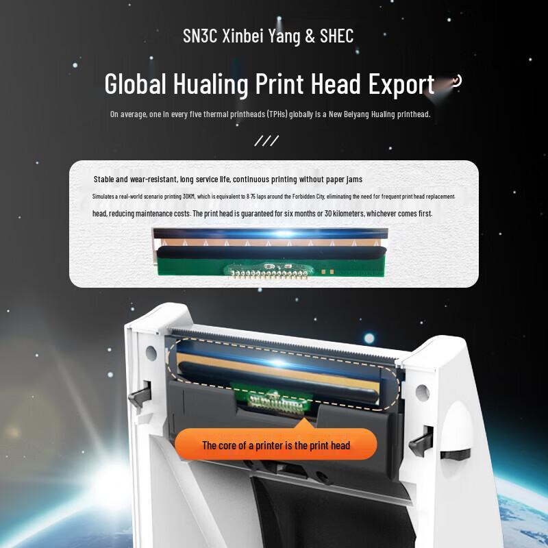 SNBC BF40 4-inch Thermal Label Printer CN plug (adapter included)