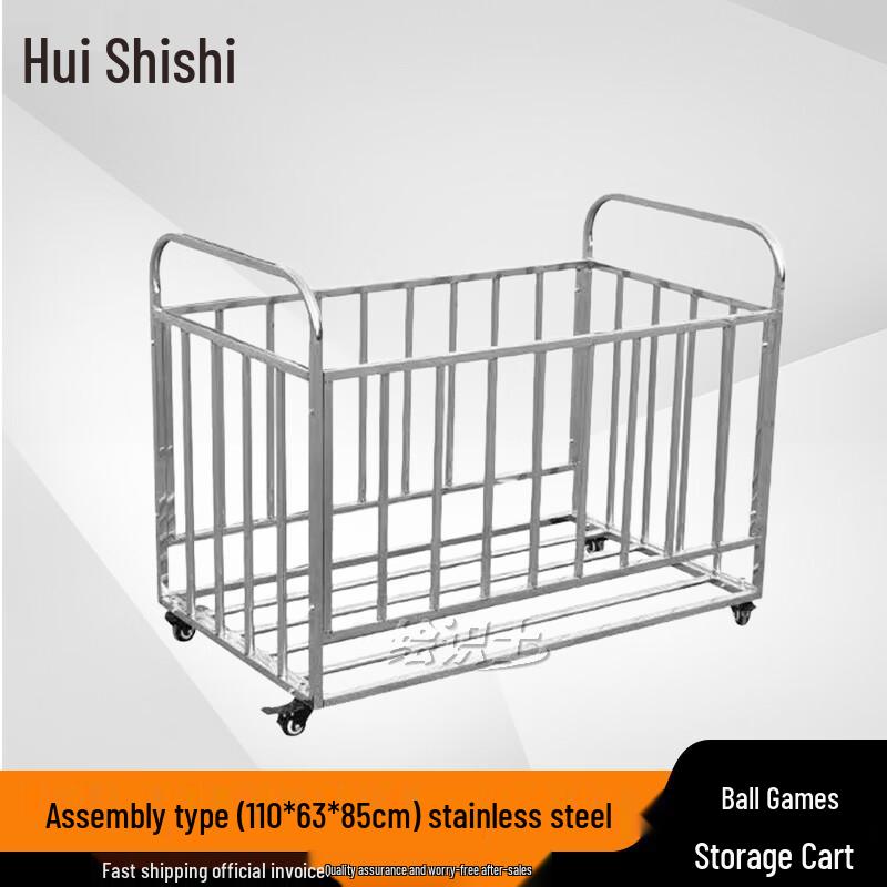 Huishishi Stainless Steel Mobile Basketball Cart