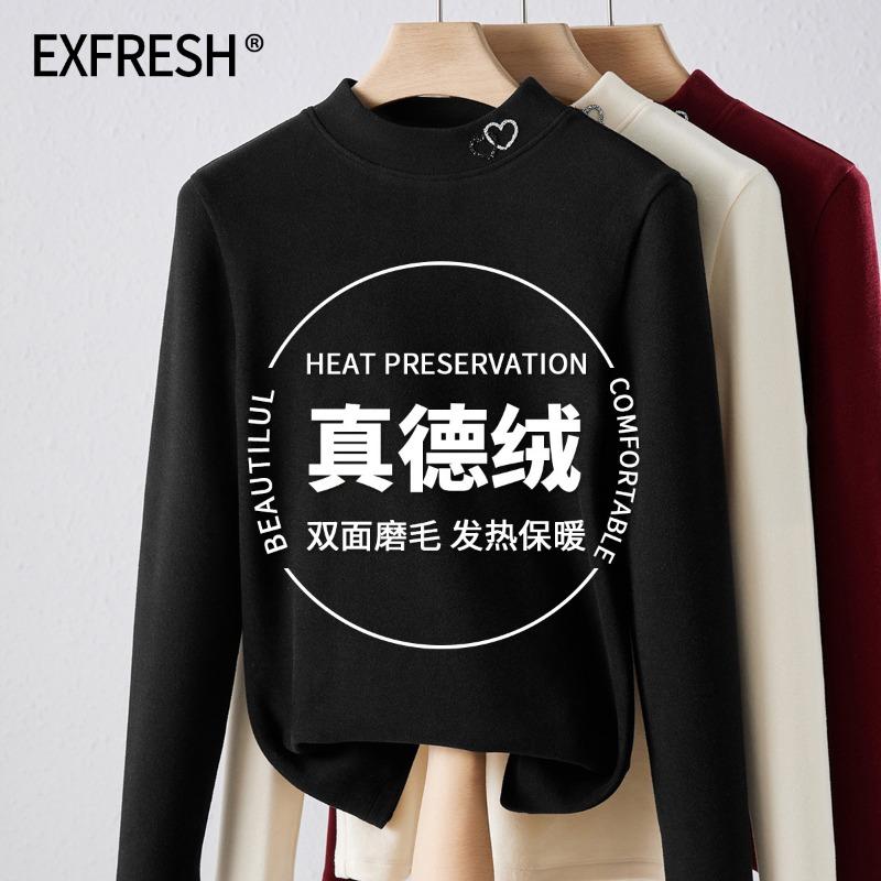 

Semi-Autonavi velvet bottoming shirt for women can be worn outside in autumn and winter. New velvet long-sleeved hot diamond slim top for women XXXL