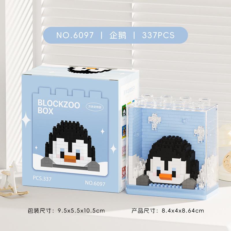 New Cute Zoo Series Fashionable Acrylic Display Box Micro-particle Assembled Building Blocks Toys Educational Gifts